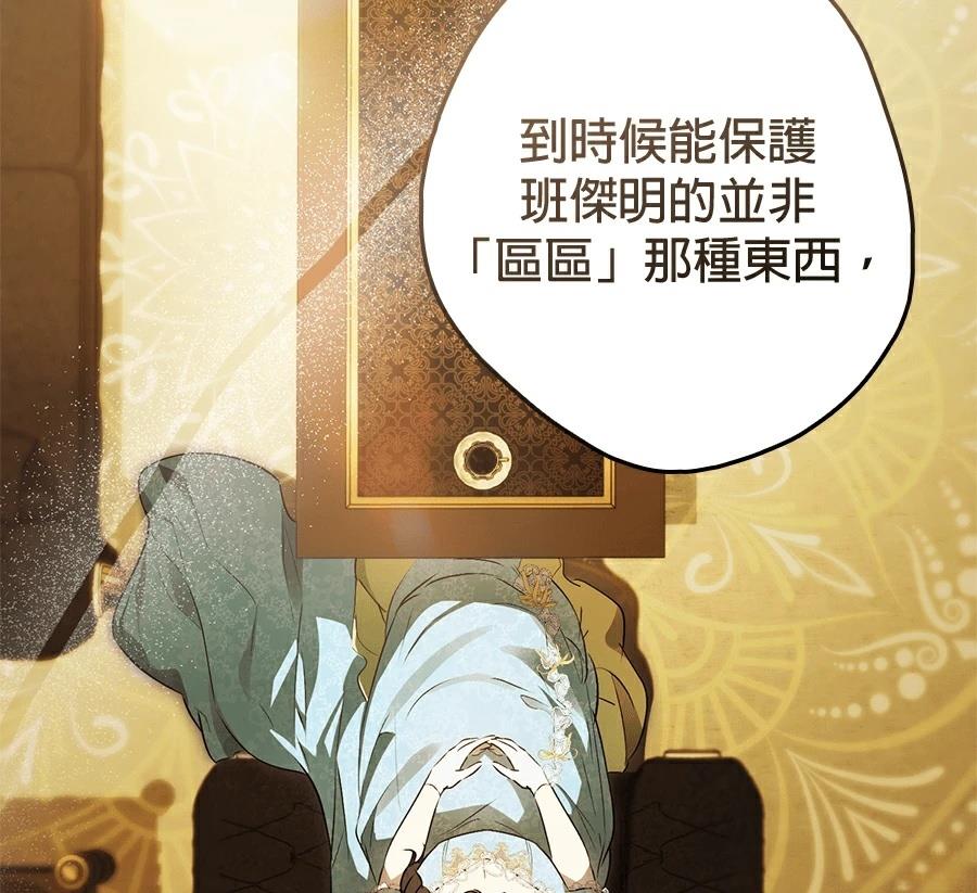 第6话176