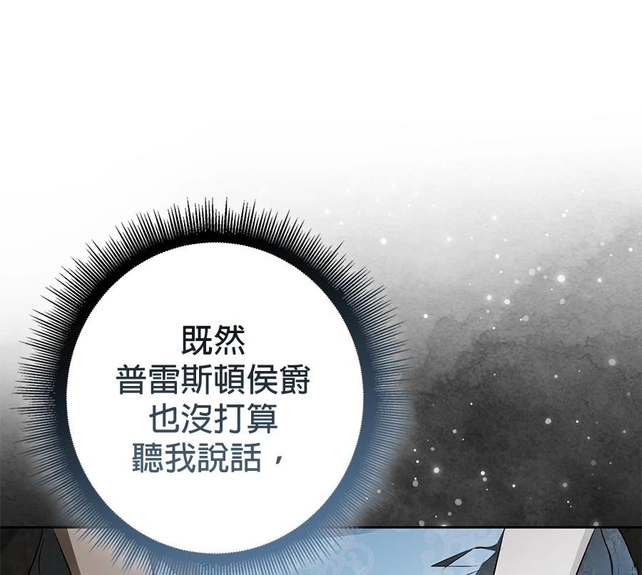 第6话178