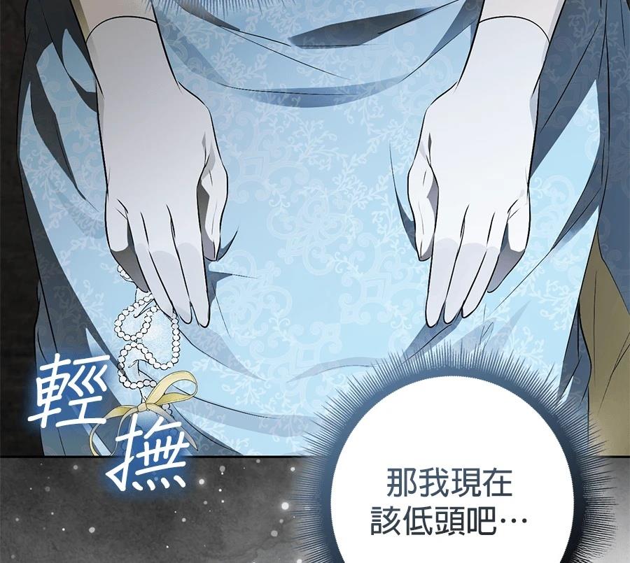第6话179