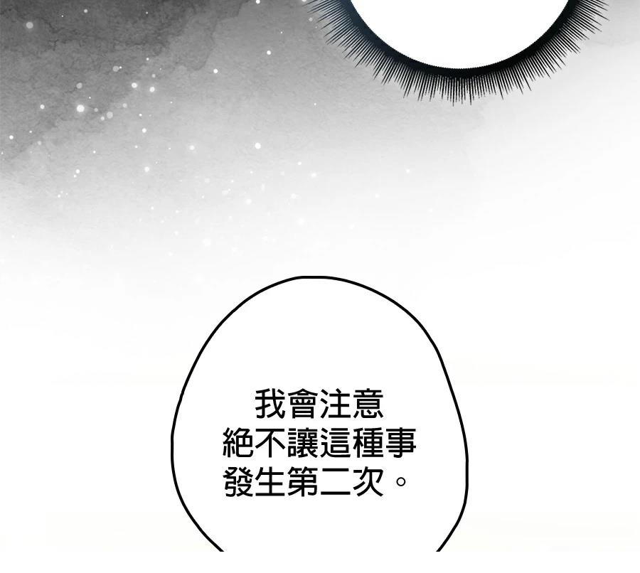 第6话180