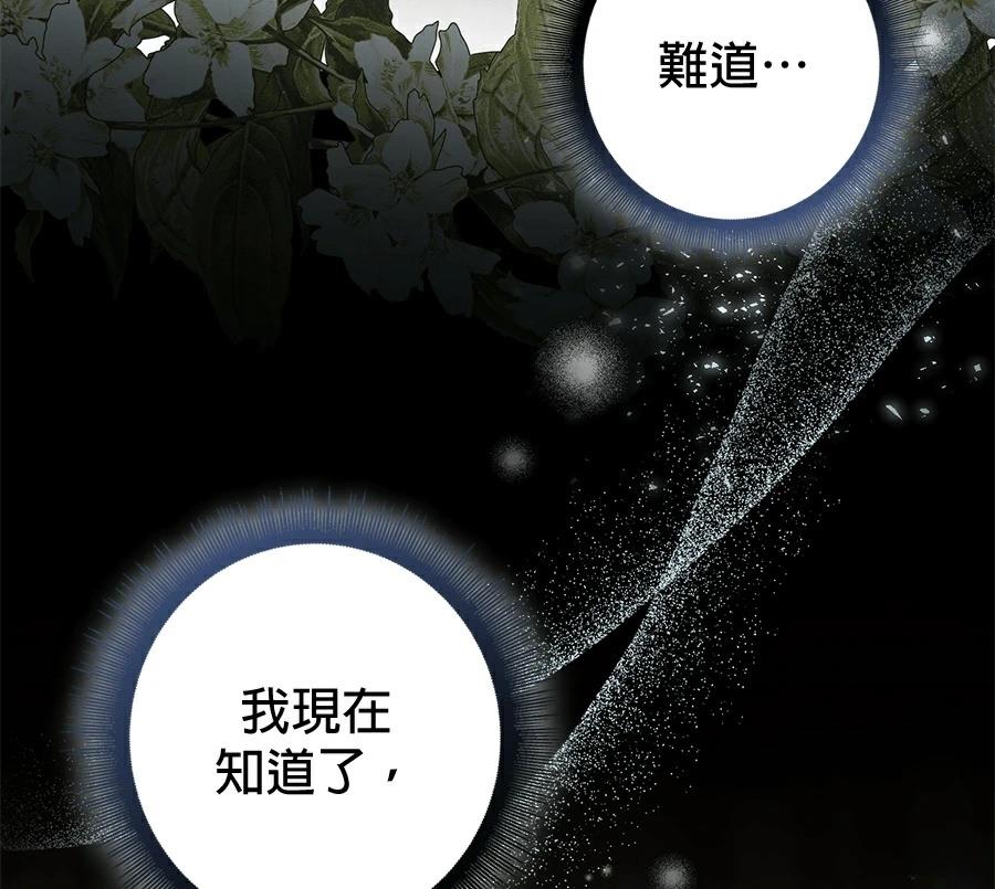 第6话195
