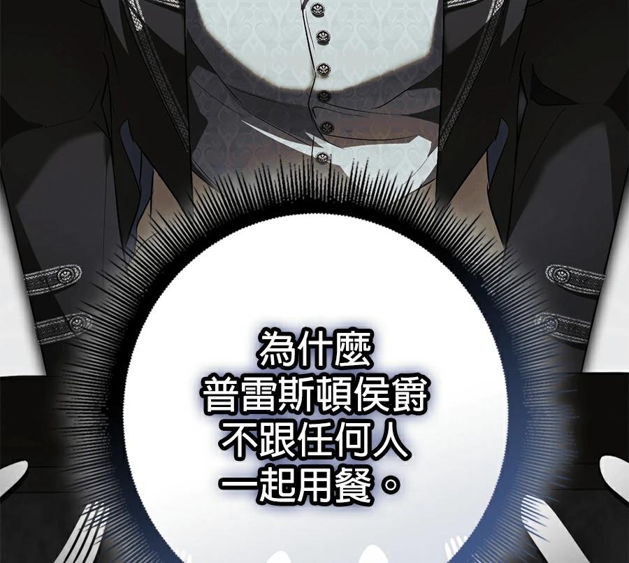 第6话197