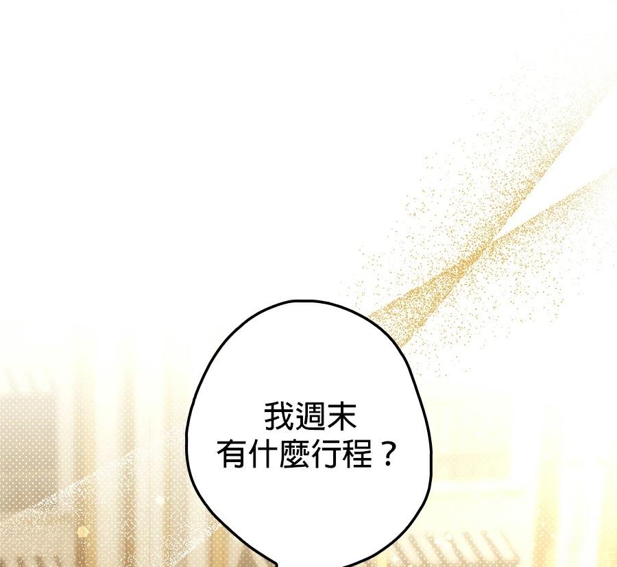第6话2