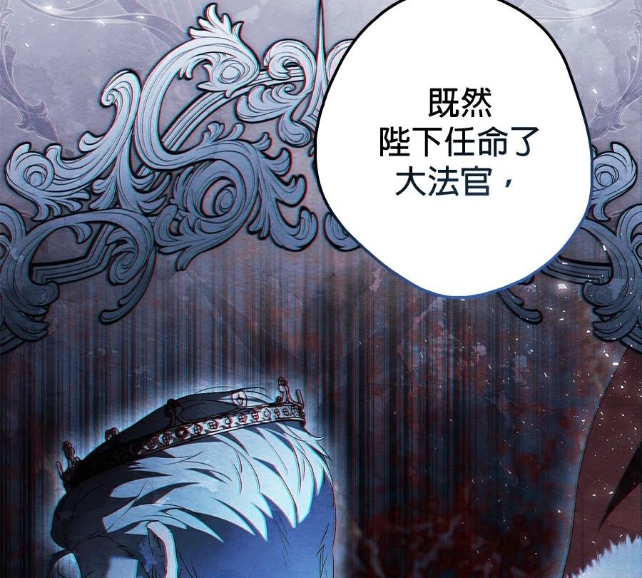 第6话20