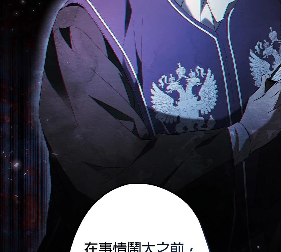 第6话23