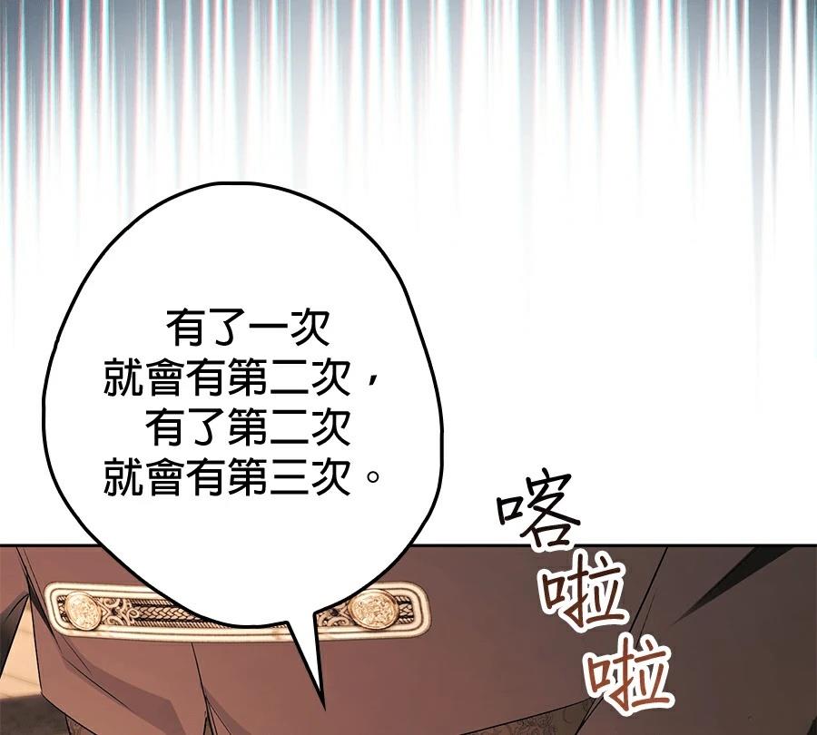 第6话25