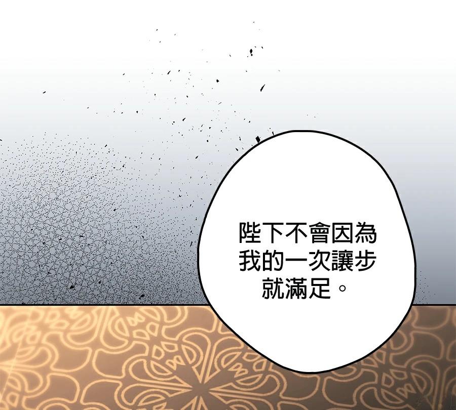 第6话35