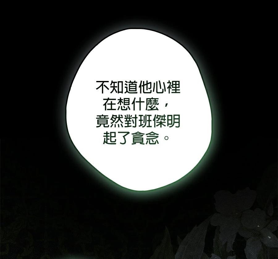 第6话37