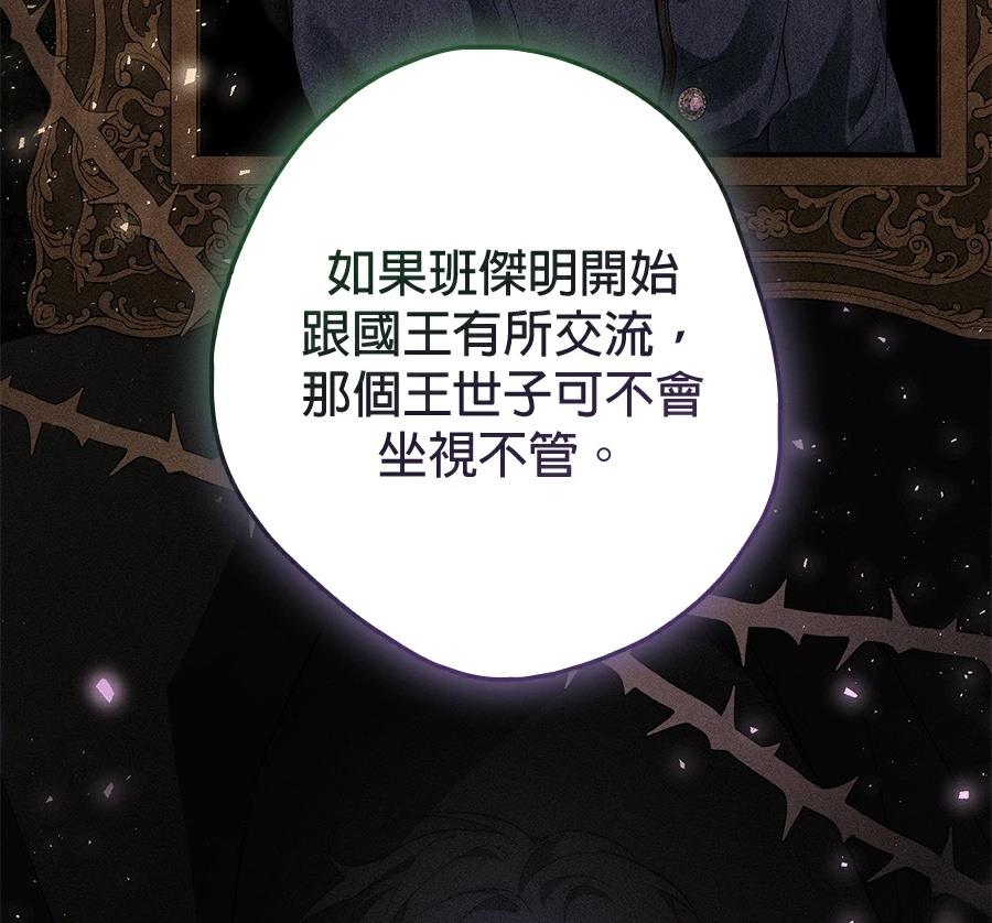 第6话43