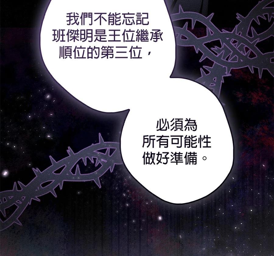 第6话46