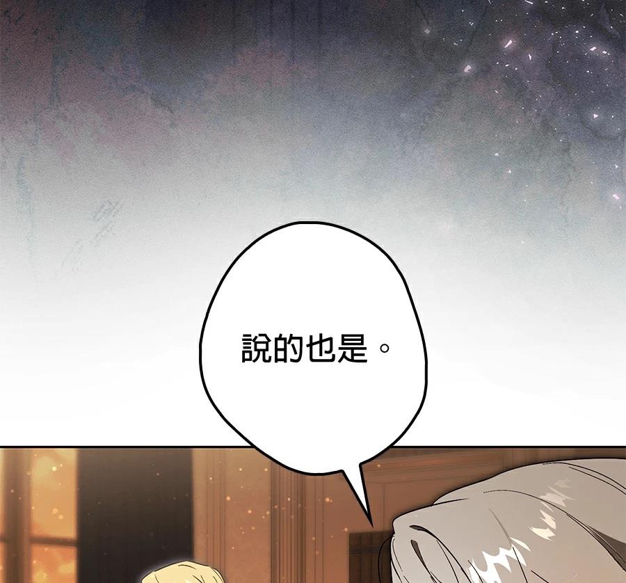 第6话47