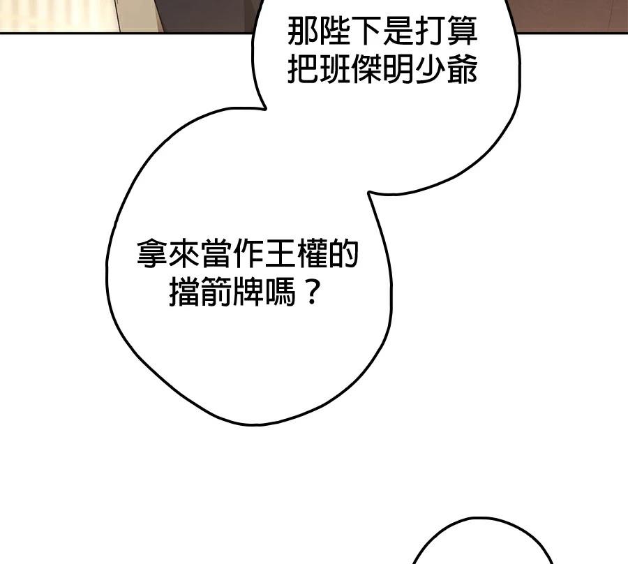 第6话49