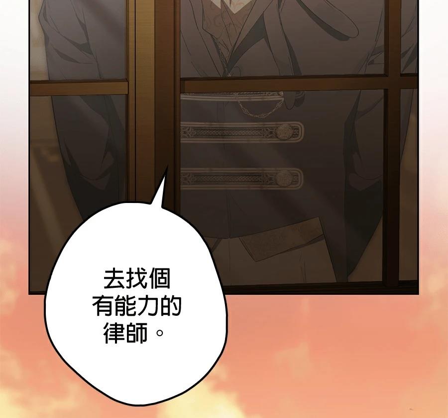 第6话51