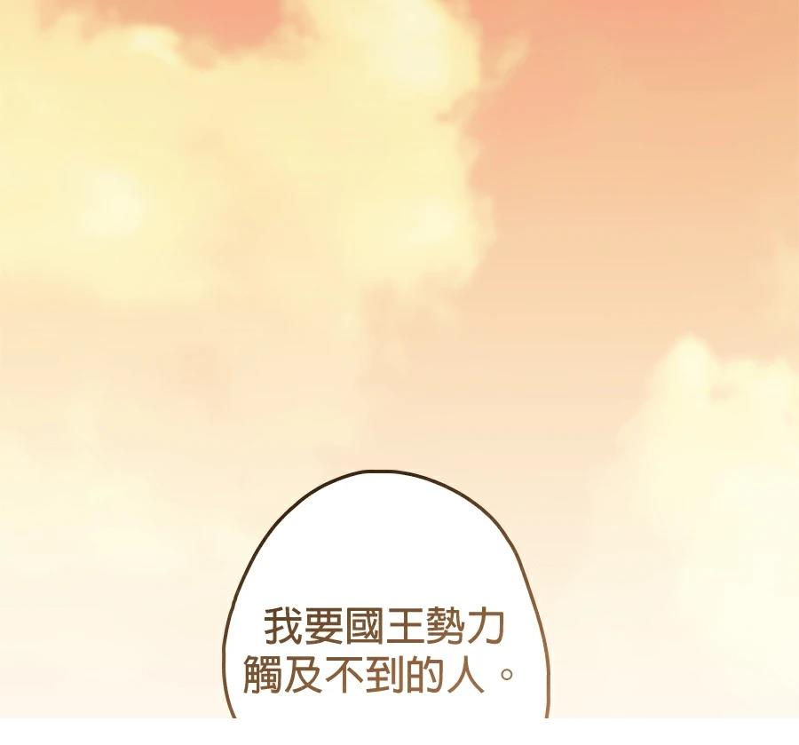 第6话52