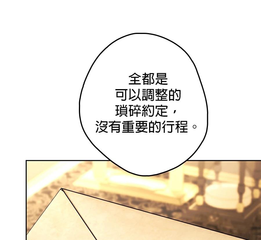 第6话6