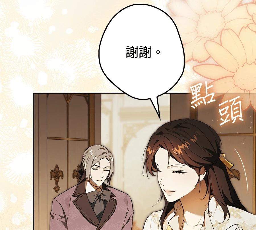 第6话63