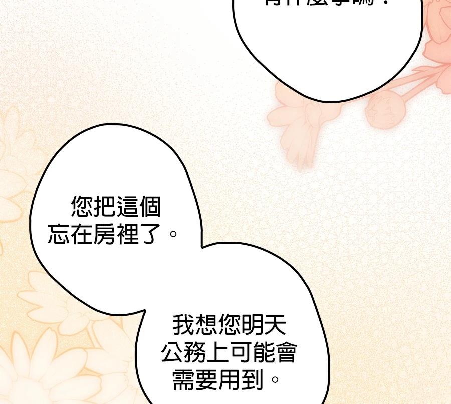 第6话68