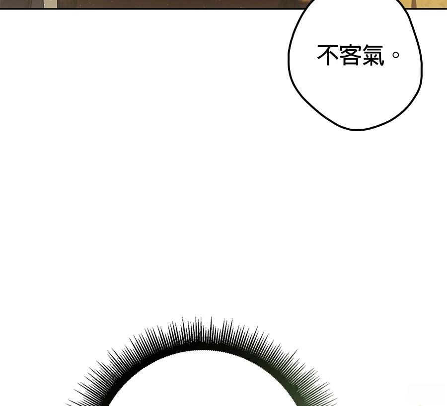 第6话76