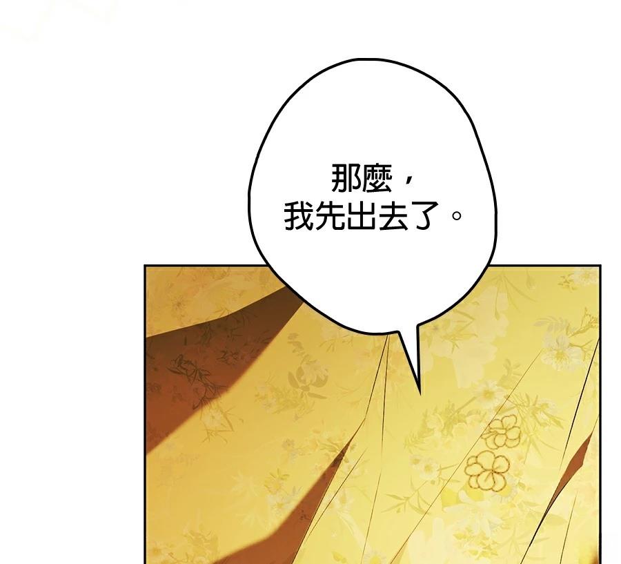 第6话79