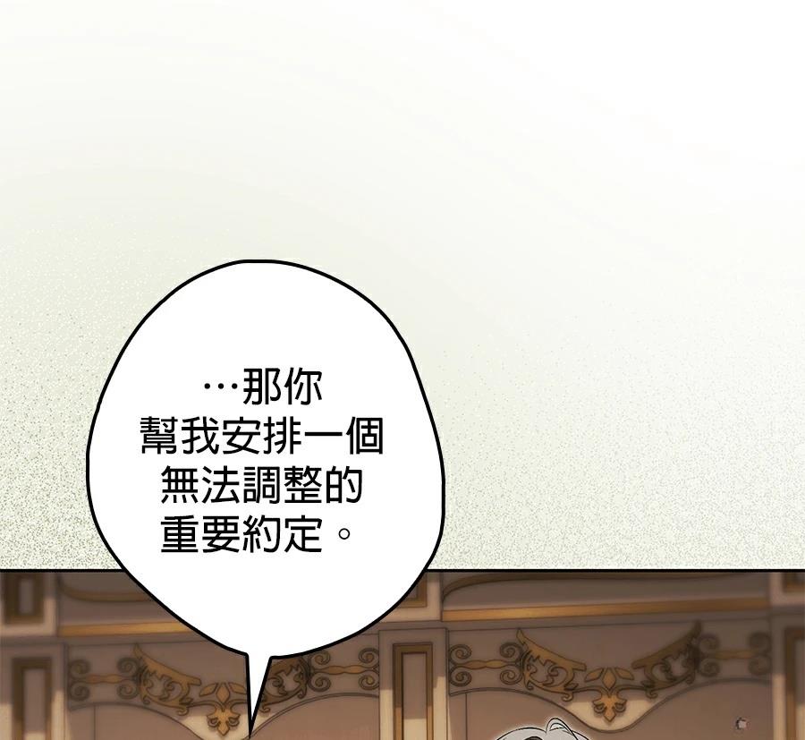 第6话8