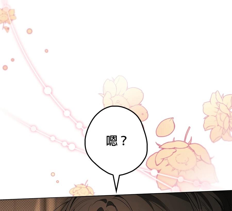 第6话81