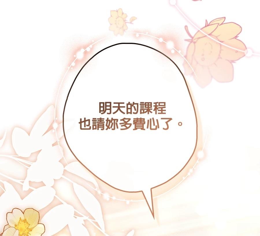 第6话83