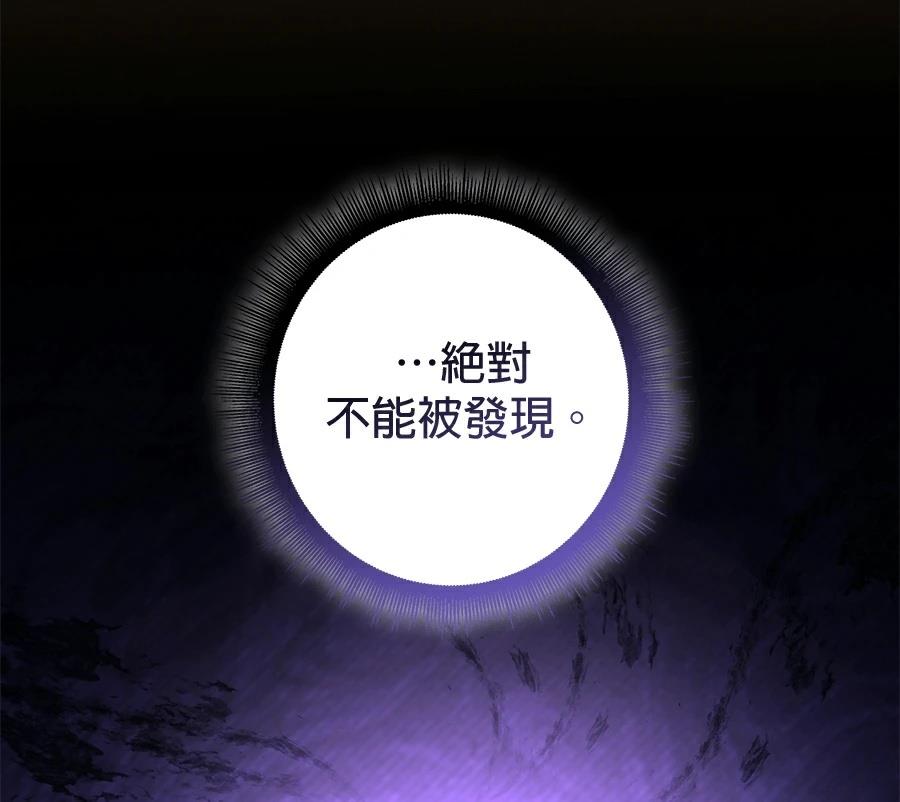 第6话97