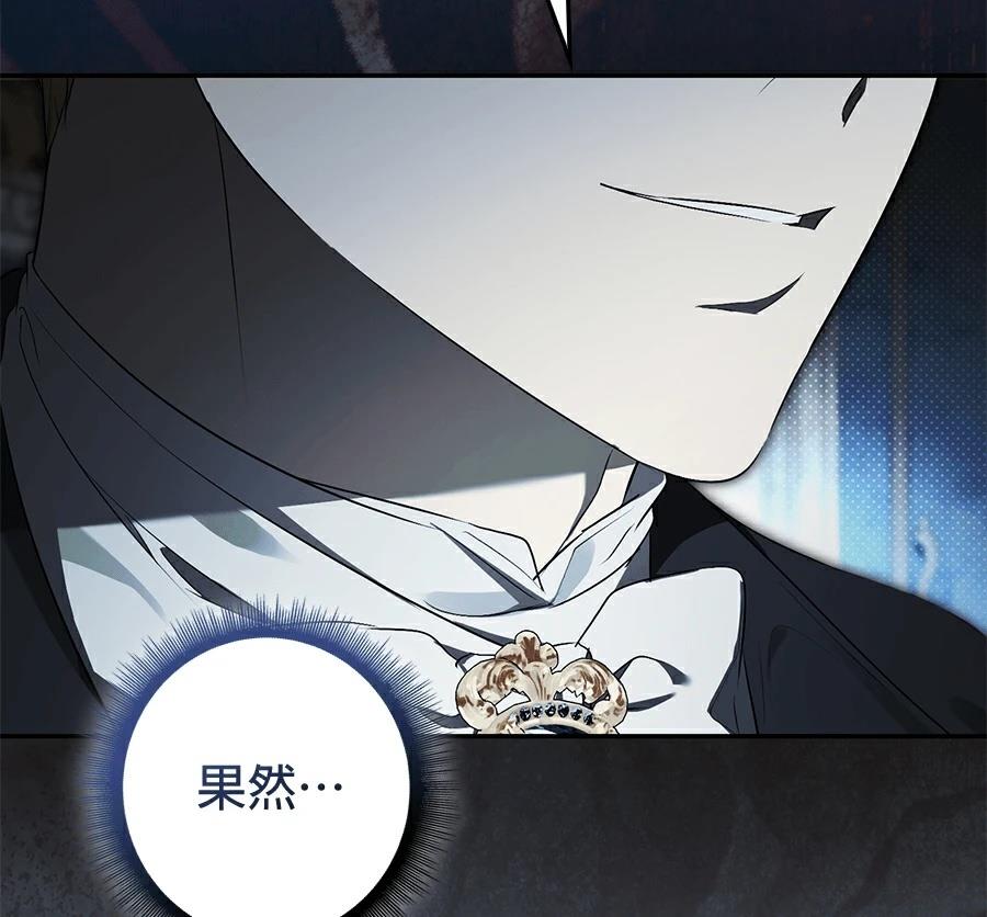 第7话100