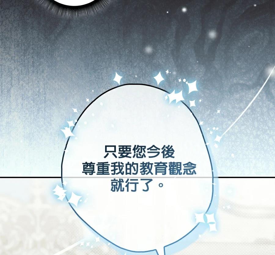 第7话101