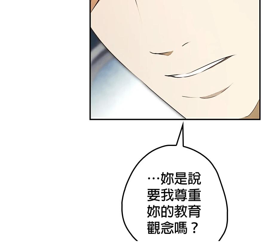 第7话107
