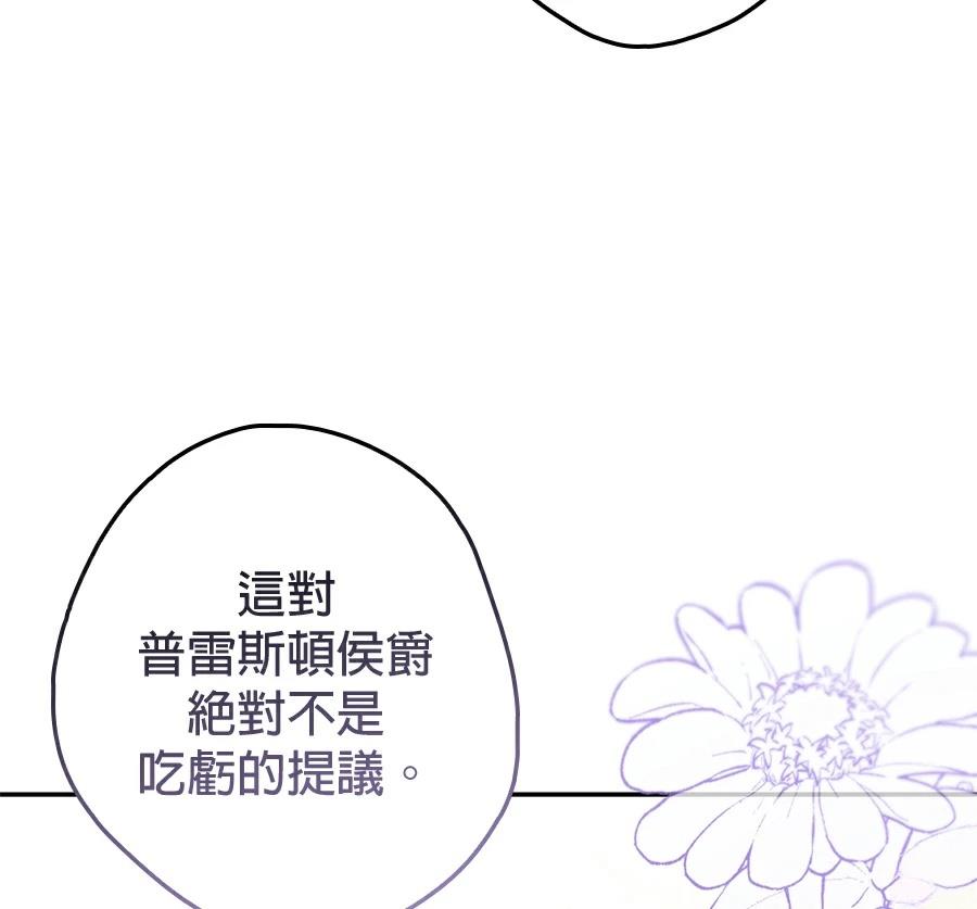 第7话108