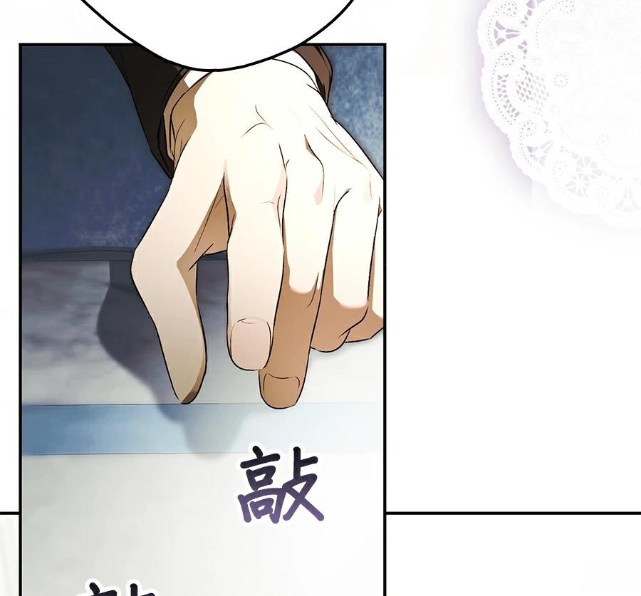 第7话112
