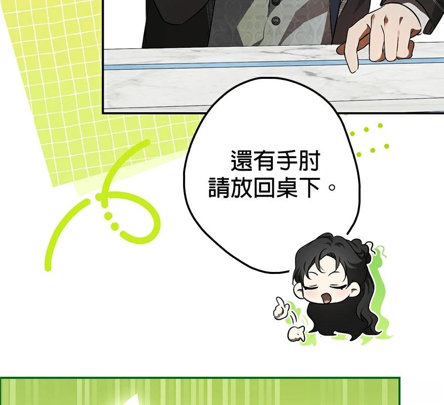 第7话117