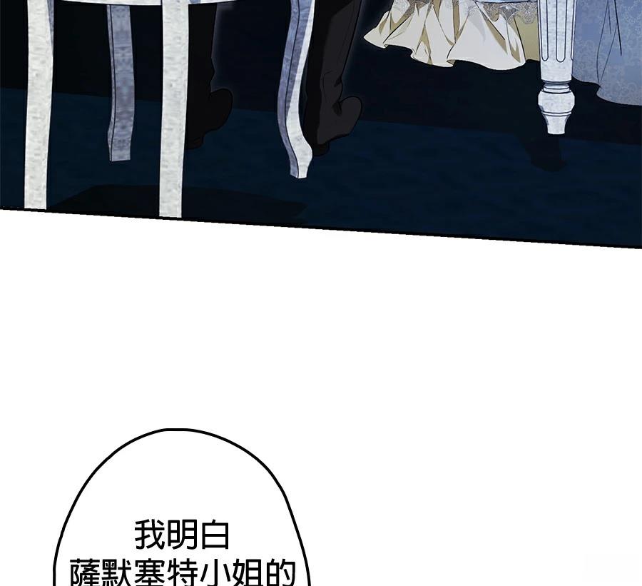 第7话121