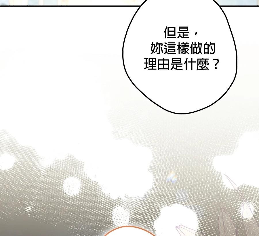 第7话123