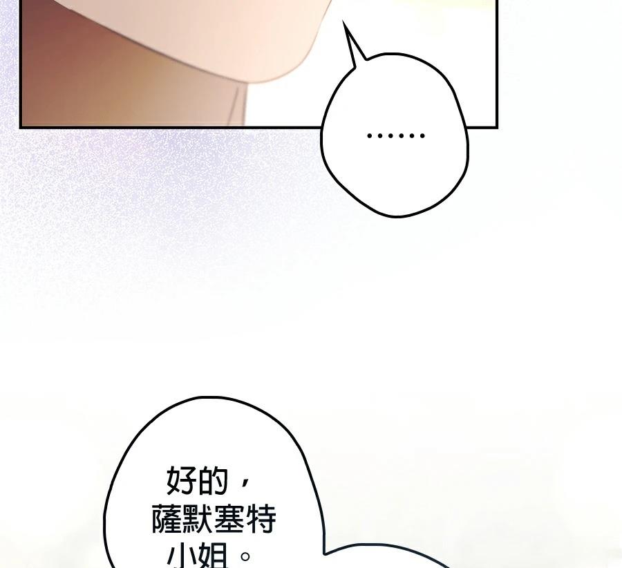 第7话132