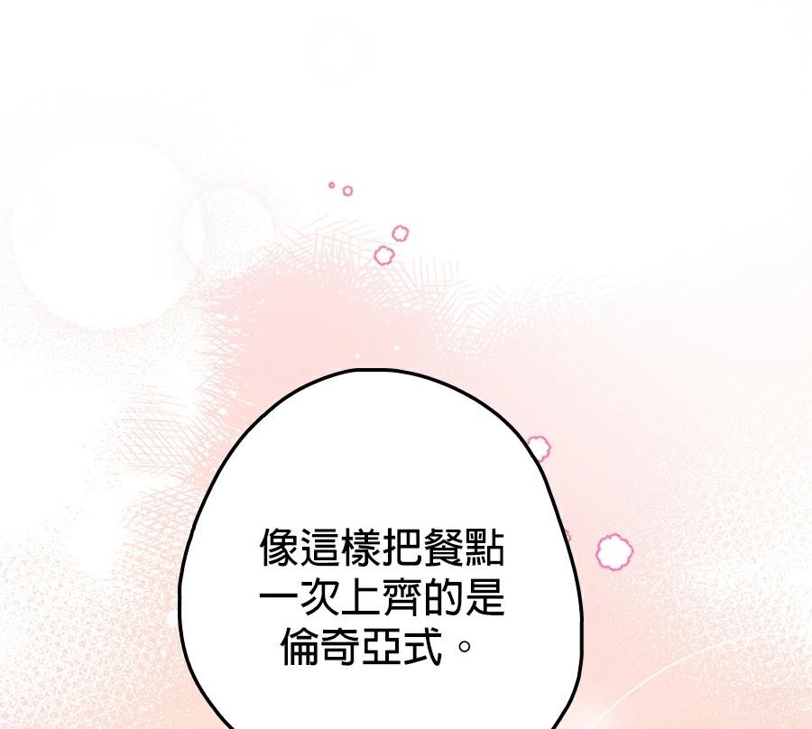 第7话136