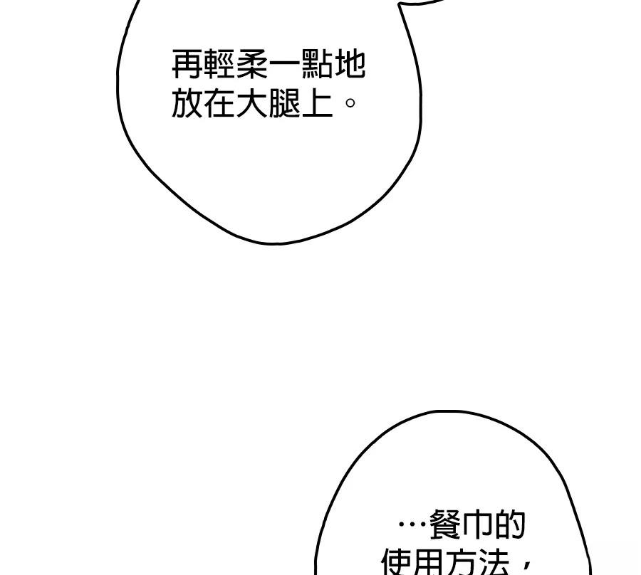 第7话146