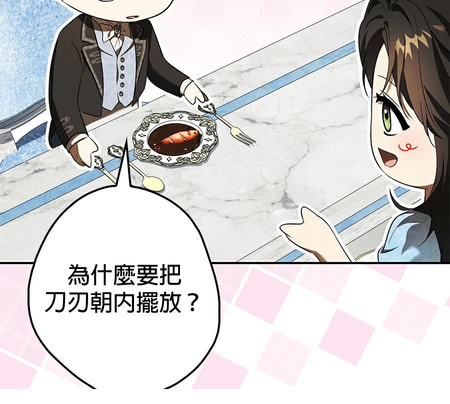 第7话151