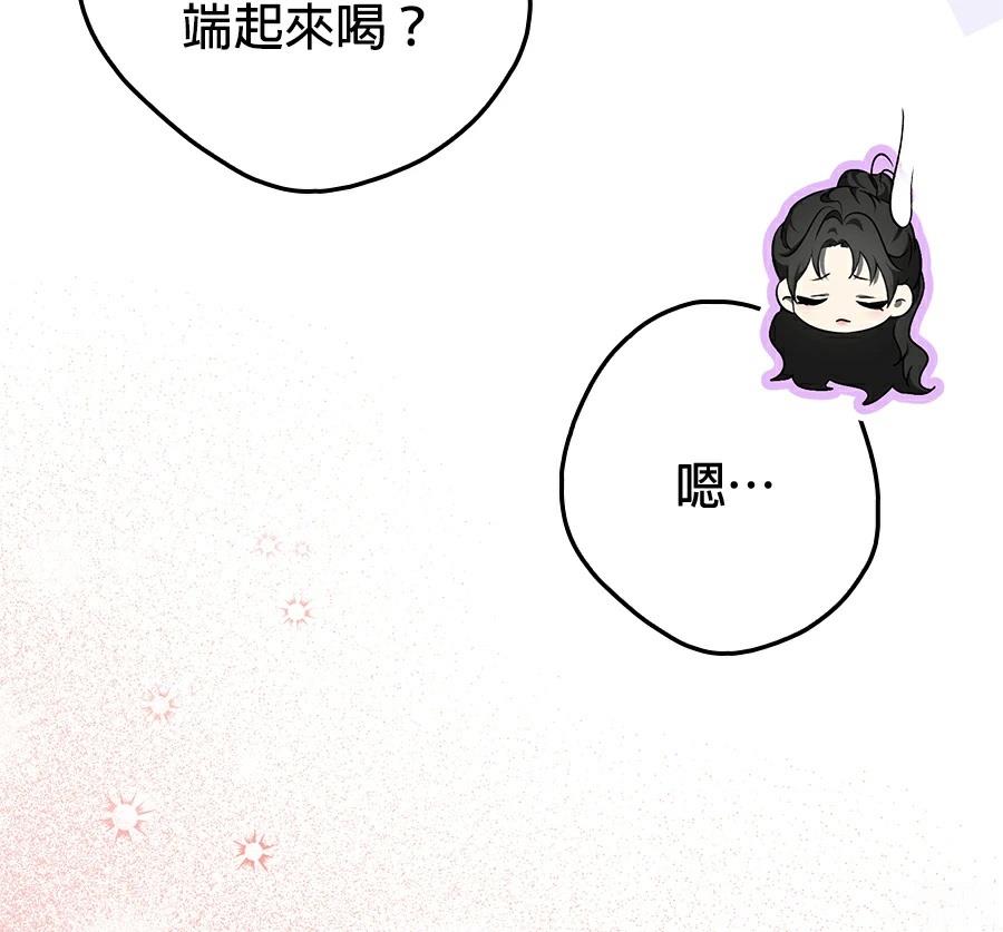 第7话156