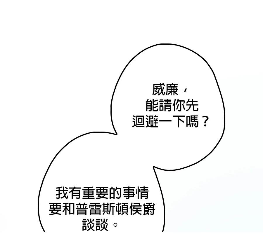 第7话16