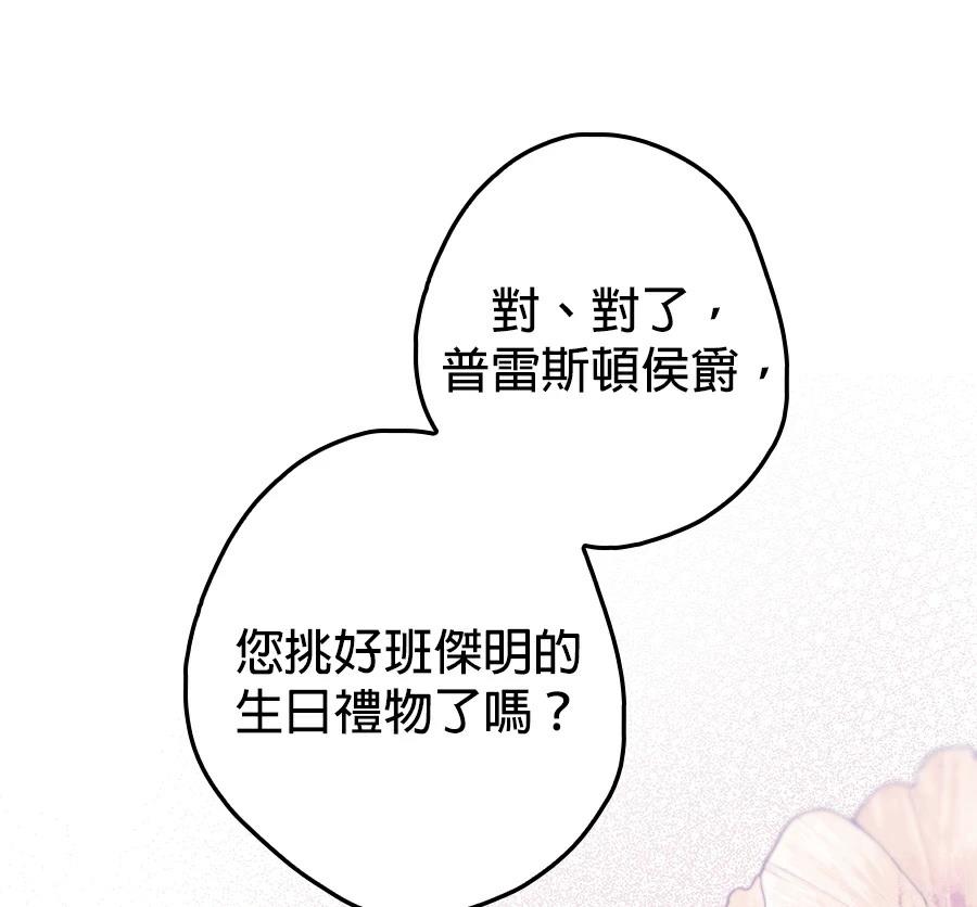 第7话169