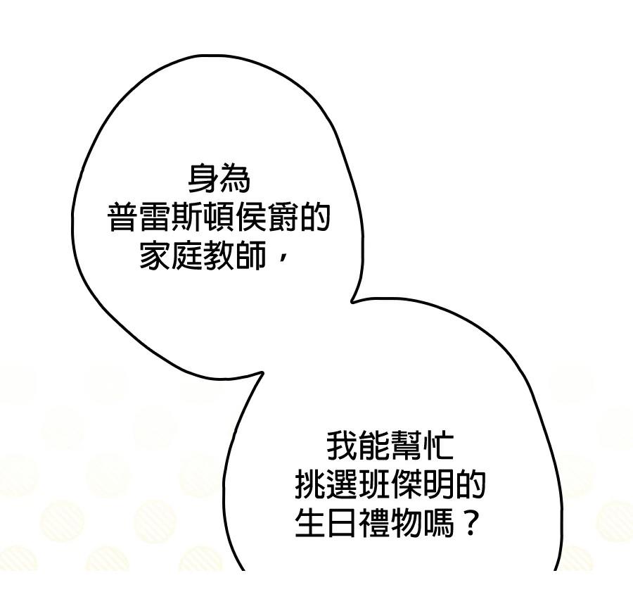 第7话179