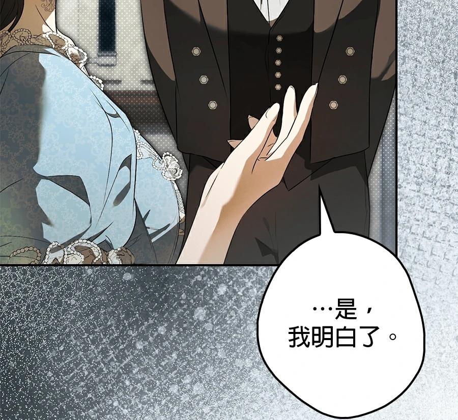 第7话18