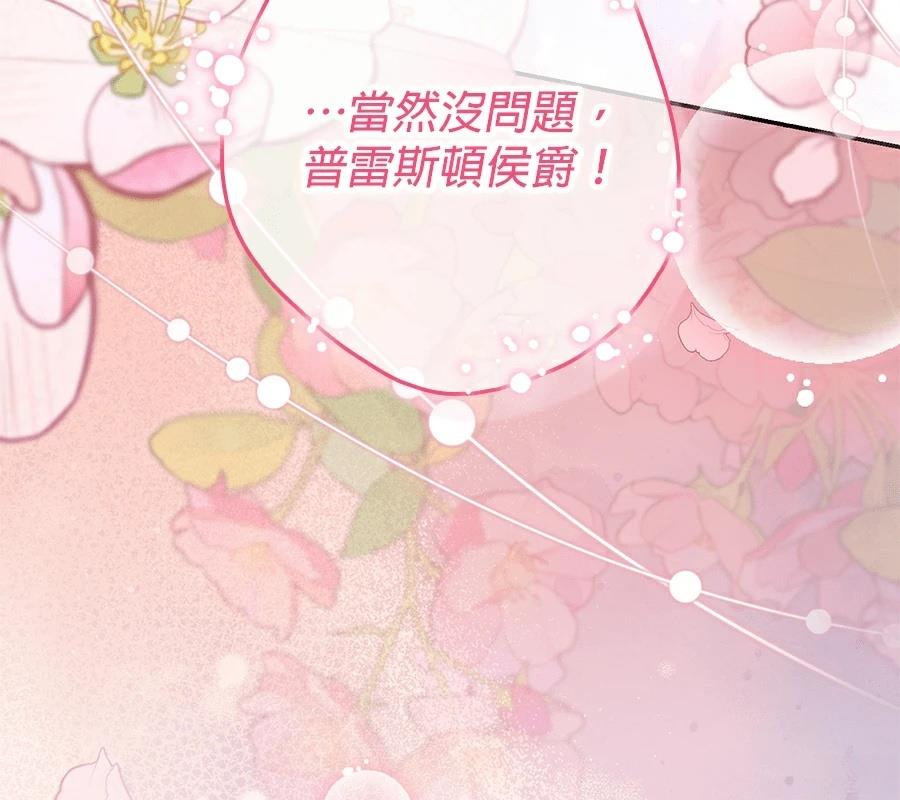 第7话201
