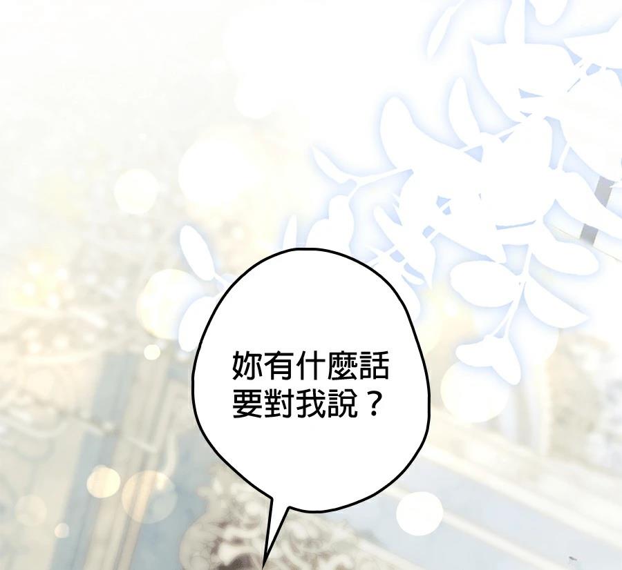 第7话21