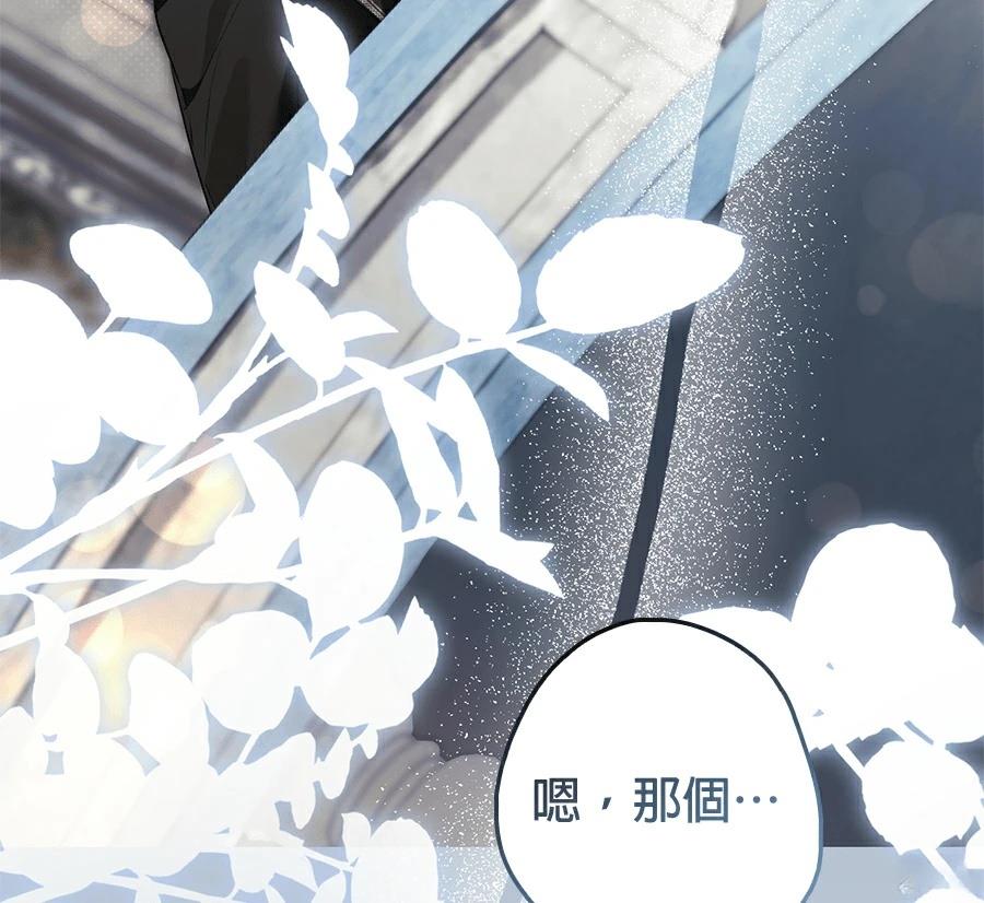 第7话23