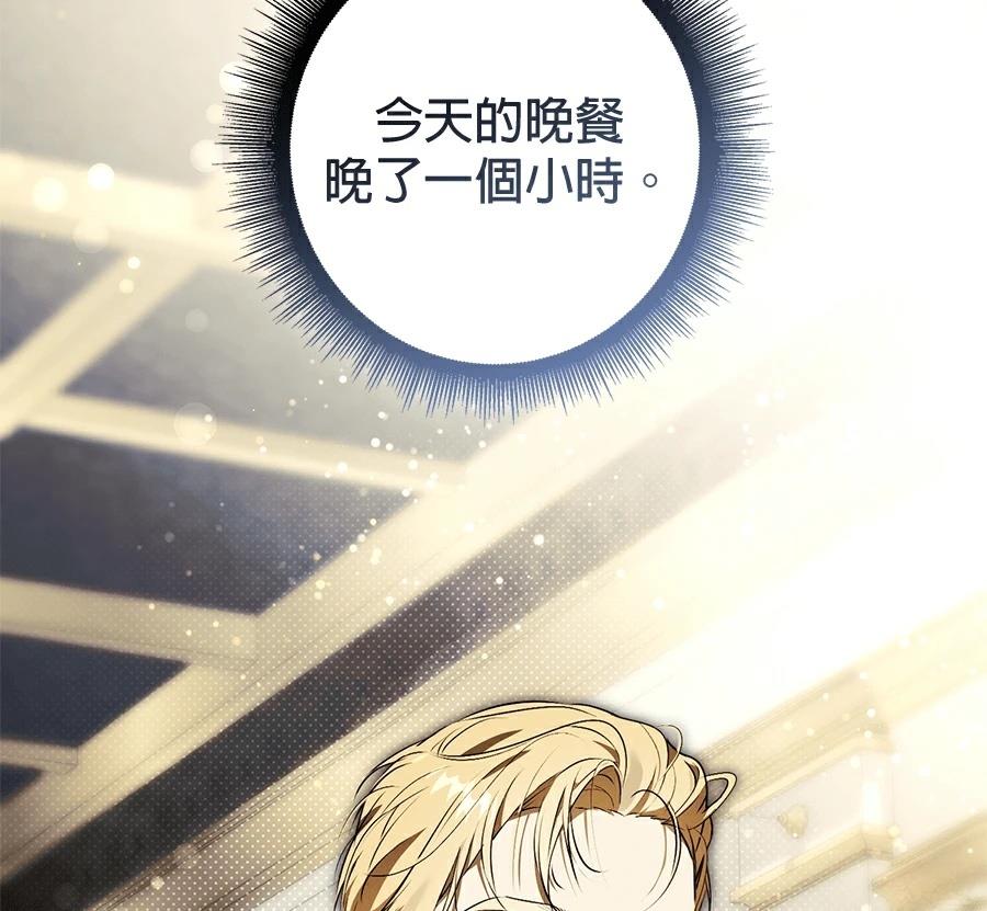 第7话3
