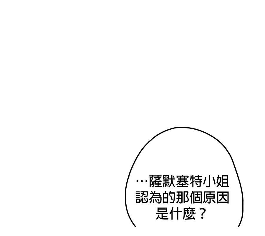 第7话32