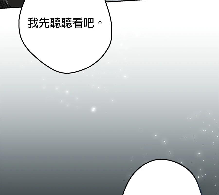 第7话35